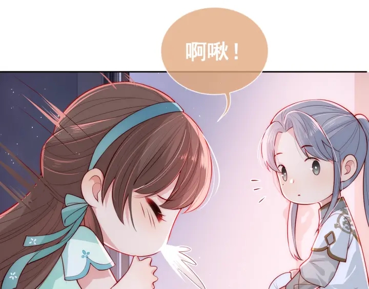 养敌为患韩漫全集-第17话 表露心意无删减无遮挡章节图片 