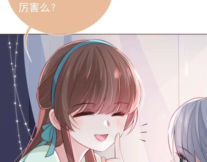 养敌为患韩漫全集-第17话 表露心意无删减无遮挡章节图片 