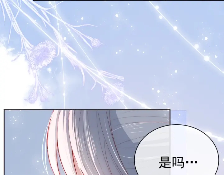 养敌为患韩漫全集-第17话 表露心意无删减无遮挡章节图片 