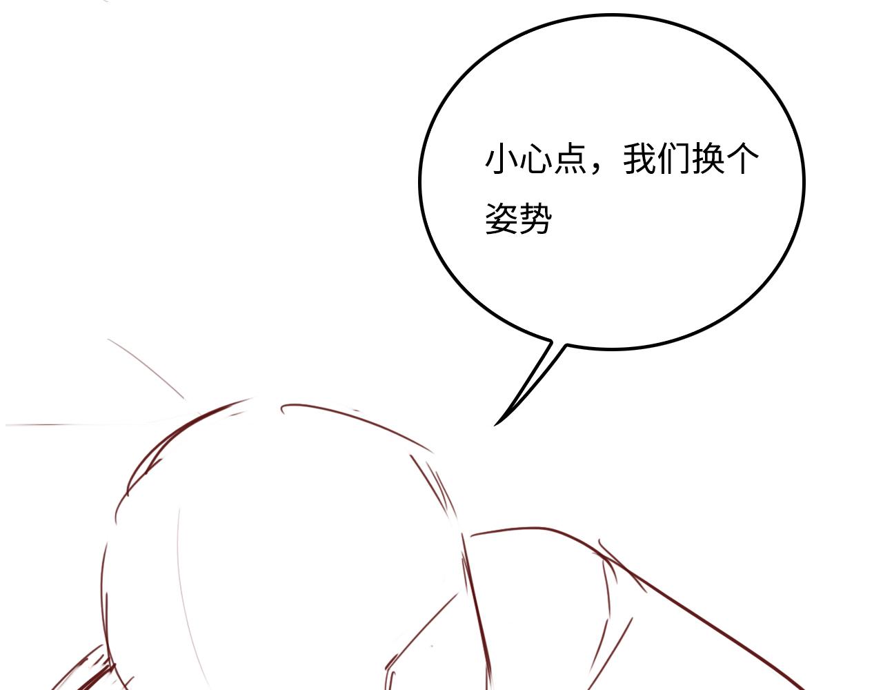 养敌为患韩漫全集-第177话 夫妻之间的小情趣无删减无遮挡章节图片 