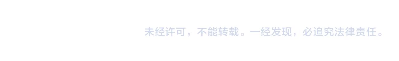 养敌为患韩漫全集-第177话 夫妻之间的小情趣无删减无遮挡章节图片 