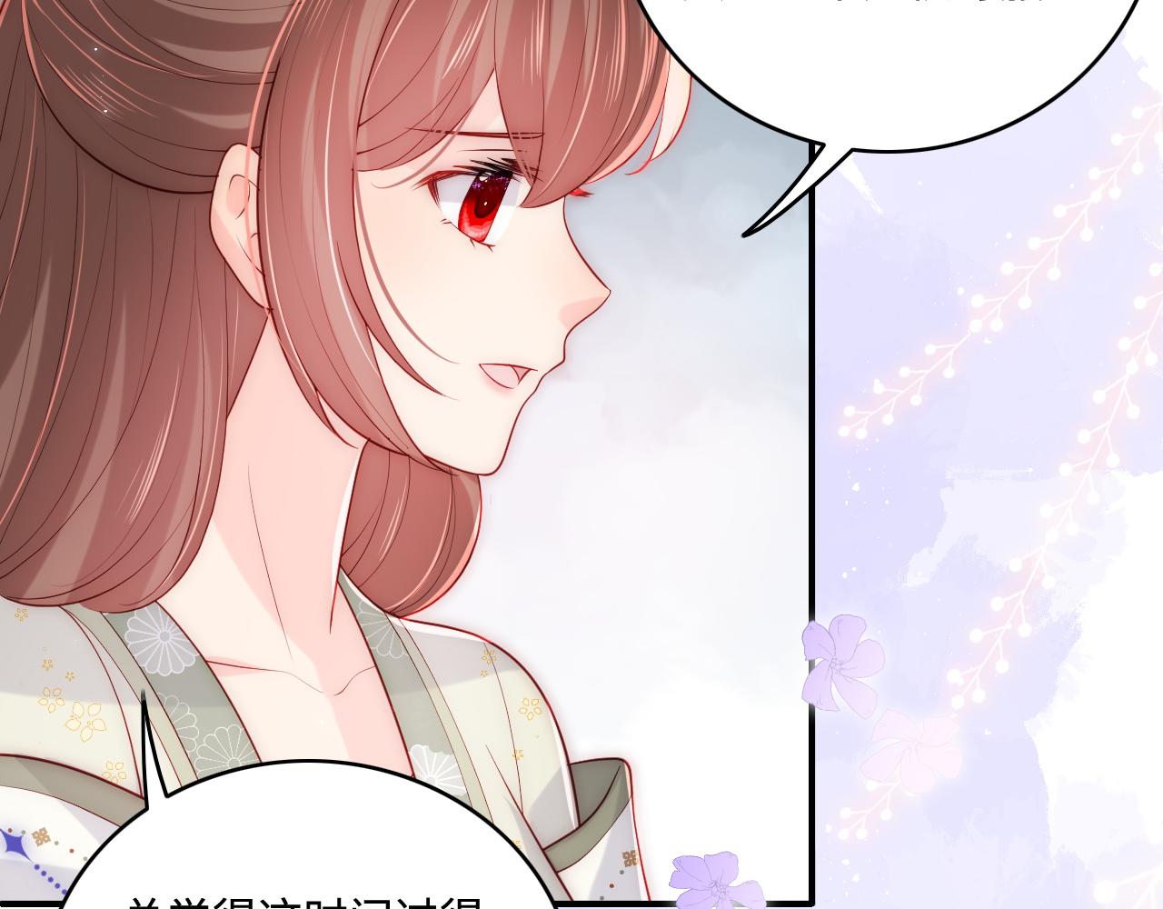 养敌为患韩漫全集-第177话 夫妻之间的小情趣无删减无遮挡章节图片 