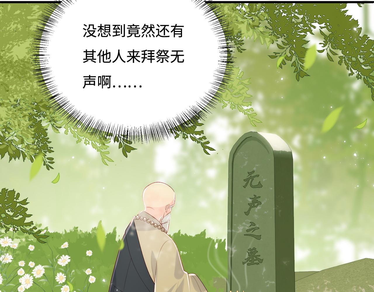 养敌为患韩漫全集-第177话 夫妻之间的小情趣无删减无遮挡章节图片 