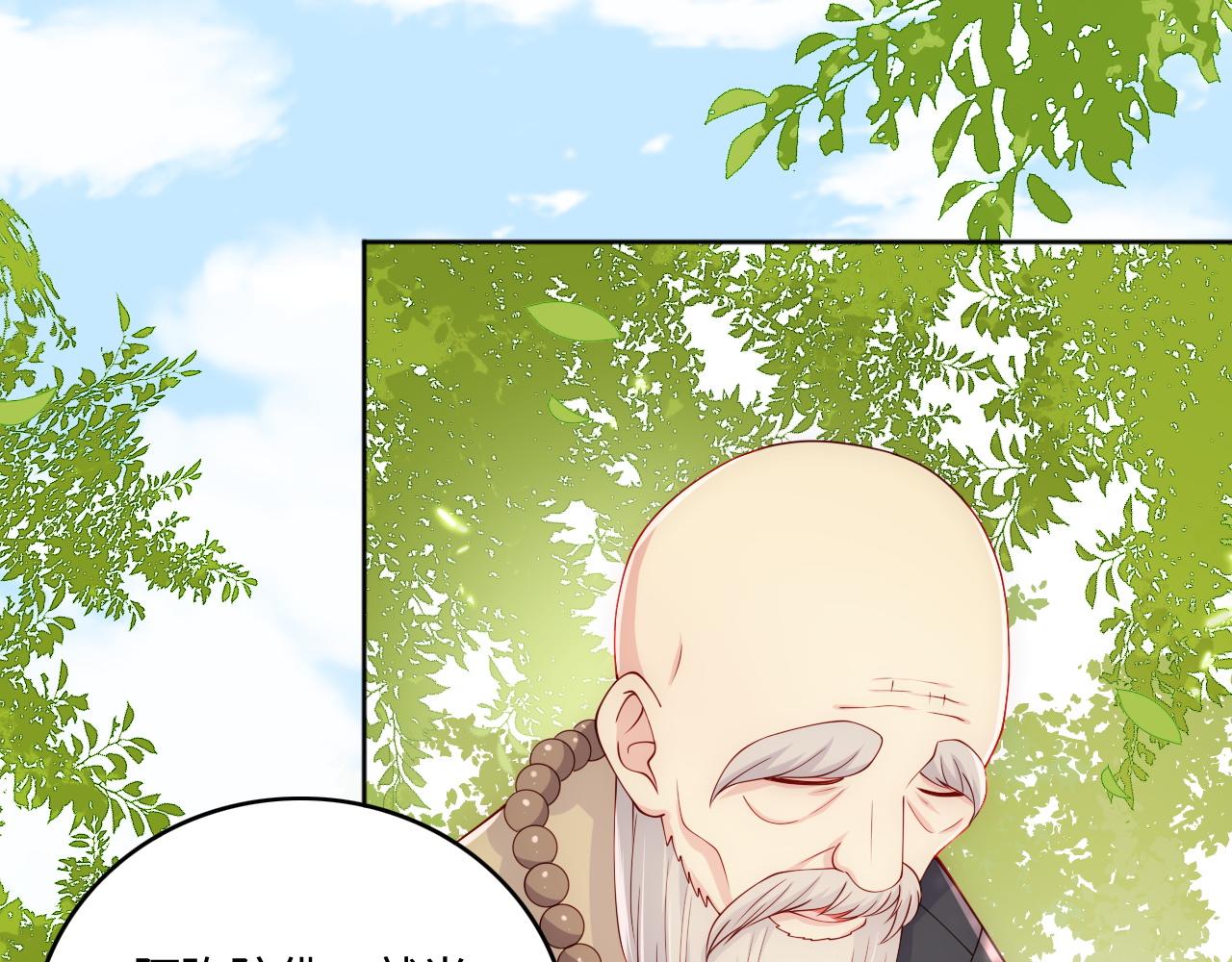 养敌为患韩漫全集-第177话 夫妻之间的小情趣无删减无遮挡章节图片 