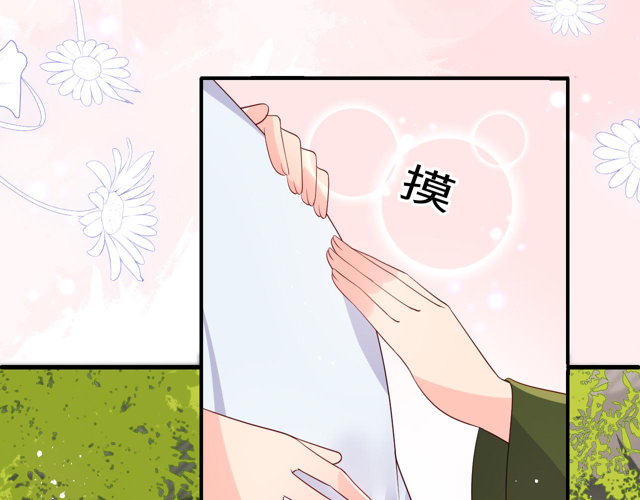 养敌为患韩漫全集-第177话 夫妻之间的小情趣无删减无遮挡章节图片 