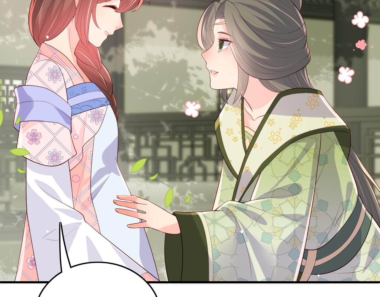 养敌为患韩漫全集-第177话 夫妻之间的小情趣无删减无遮挡章节图片 