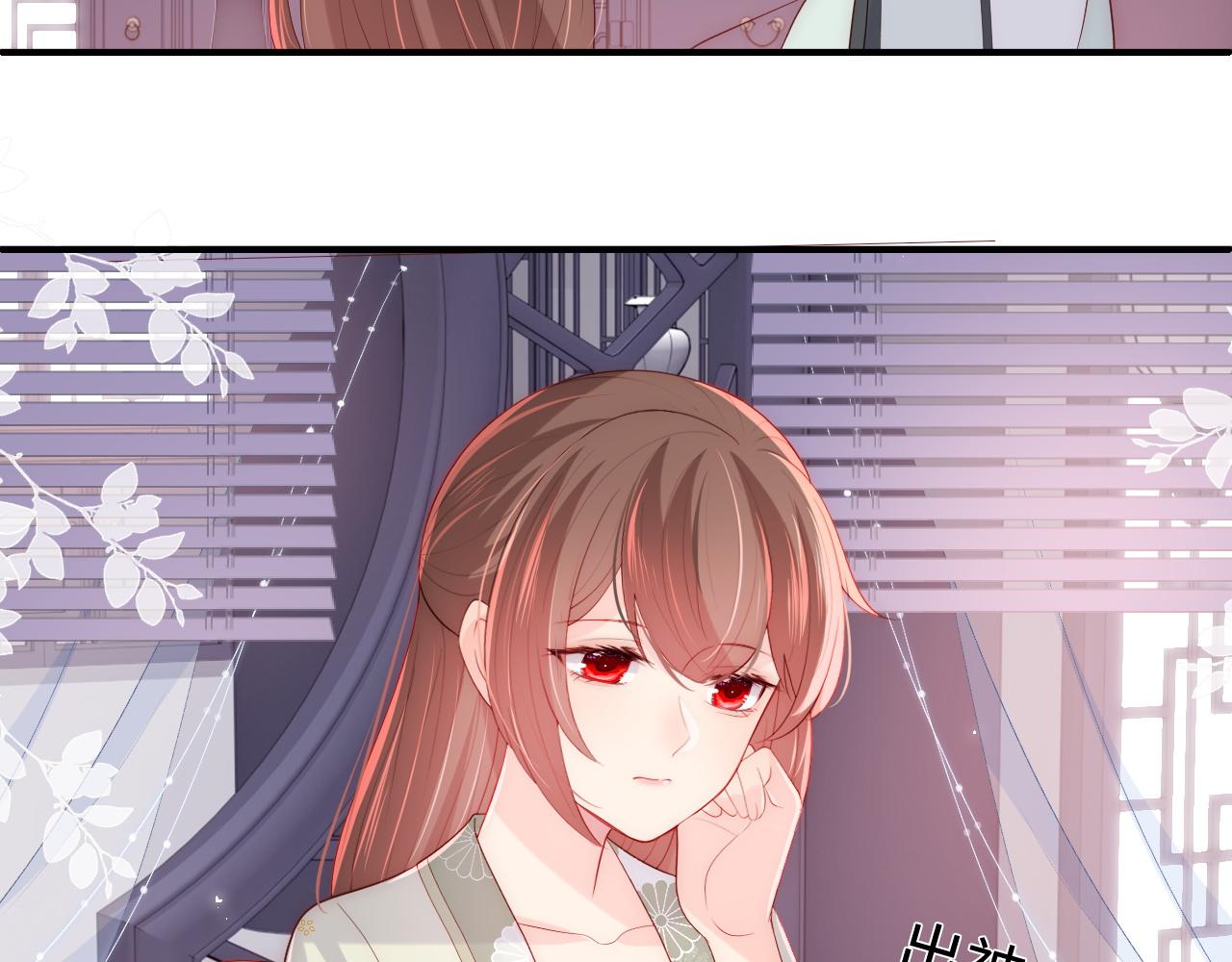 养敌为患韩漫全集-第177话 夫妻之间的小情趣无删减无遮挡章节图片 