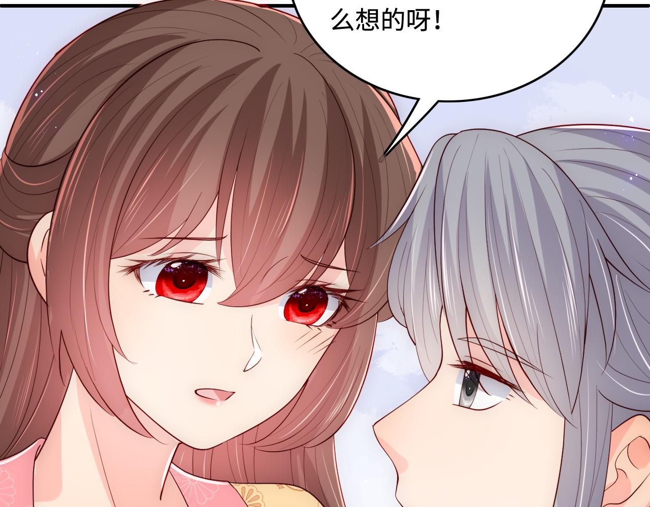 养敌为患韩漫全集-第177话 夫妻之间的小情趣无删减无遮挡章节图片 