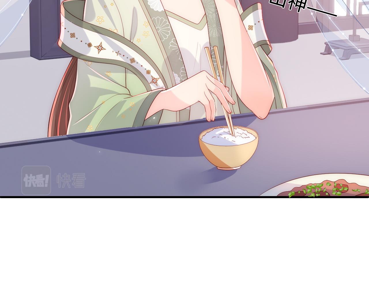 养敌为患韩漫全集-第177话 夫妻之间的小情趣无删减无遮挡章节图片 