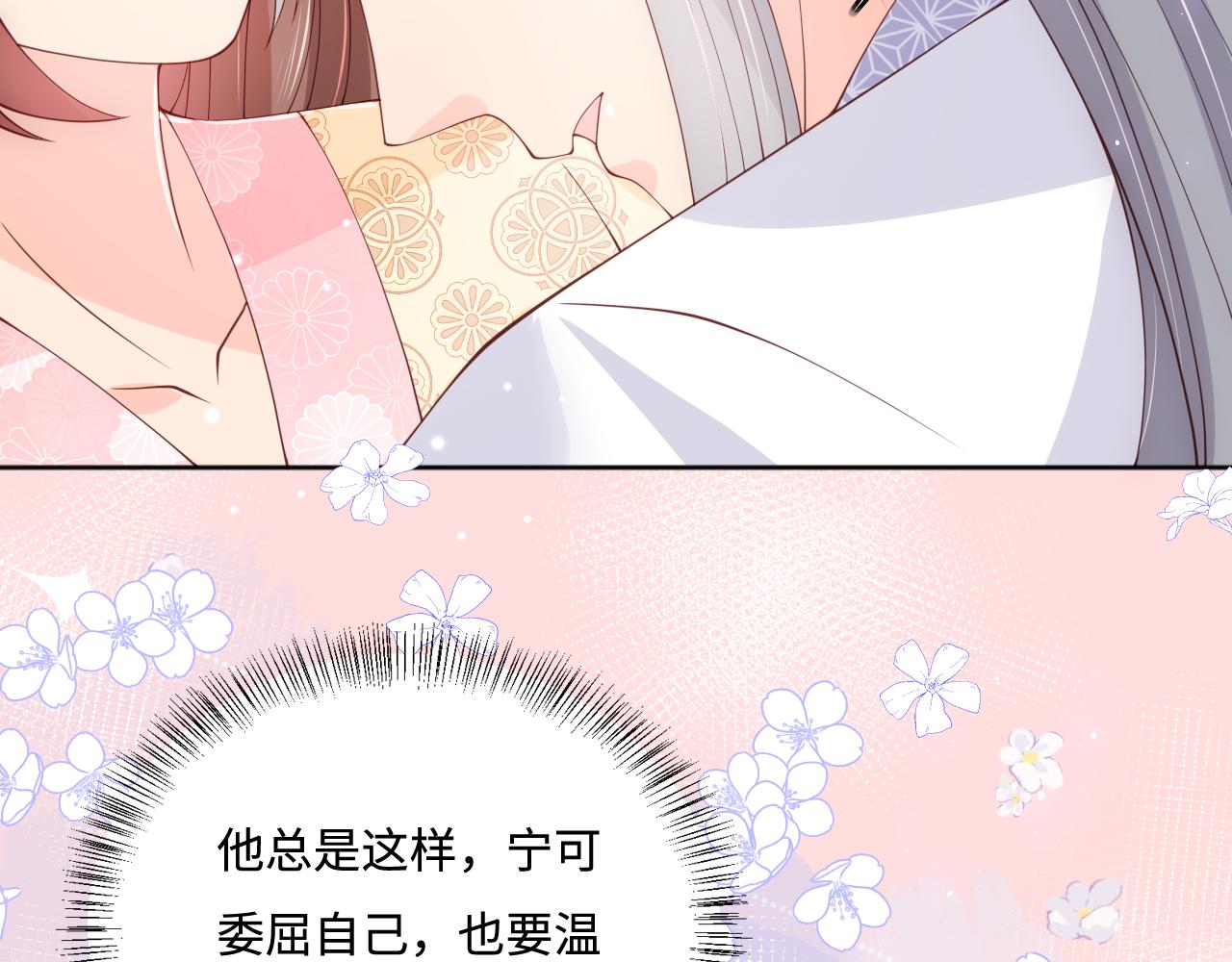 养敌为患韩漫全集-第177话 夫妻之间的小情趣无删减无遮挡章节图片 