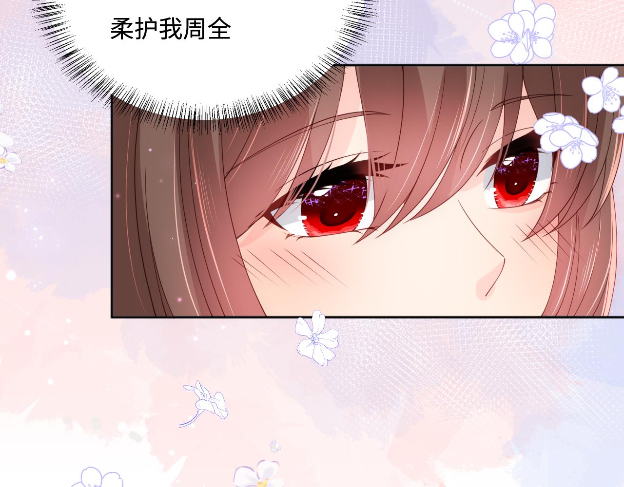 养敌为患韩漫全集-第177话 夫妻之间的小情趣无删减无遮挡章节图片 