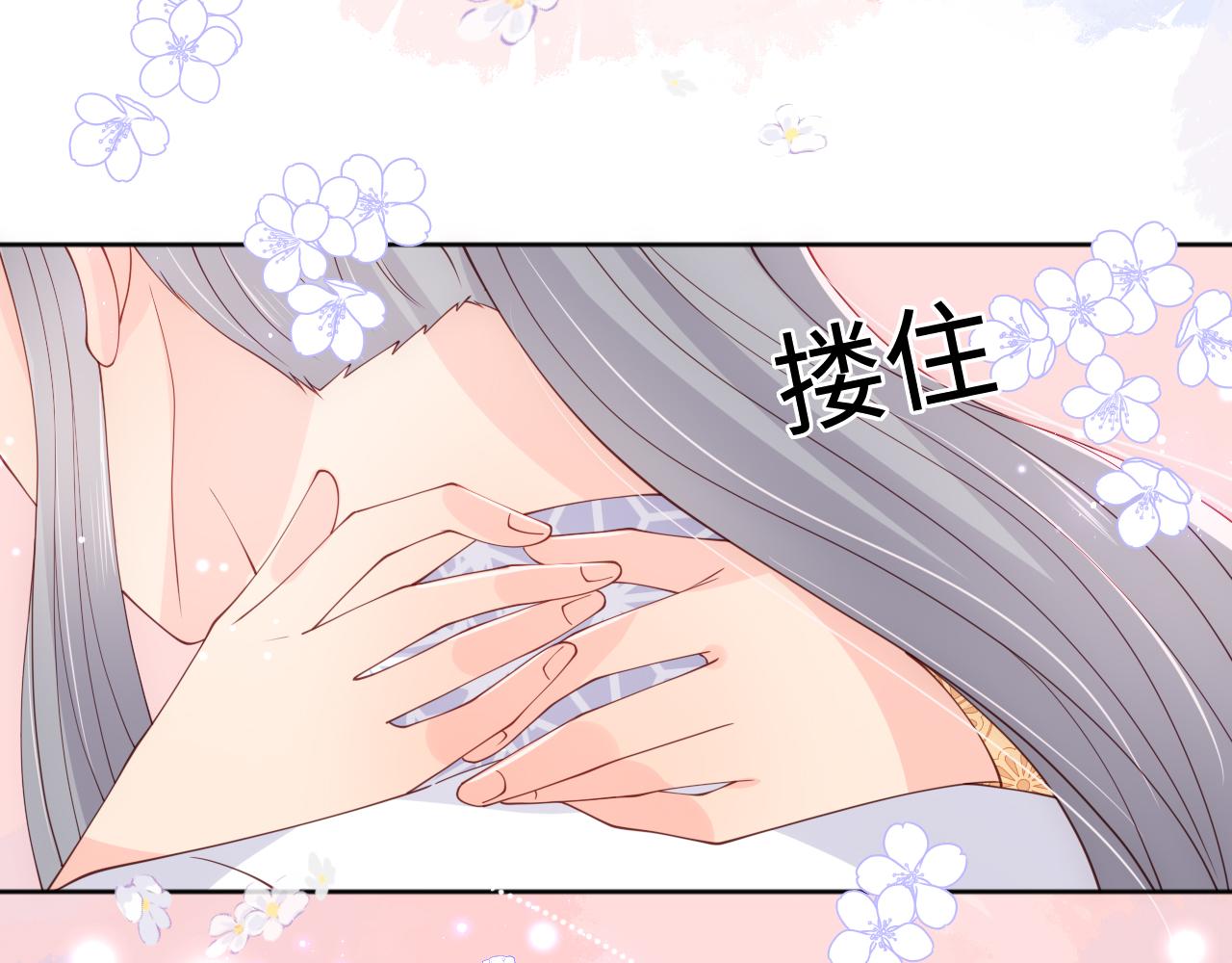 养敌为患韩漫全集-第177话 夫妻之间的小情趣无删减无遮挡章节图片 