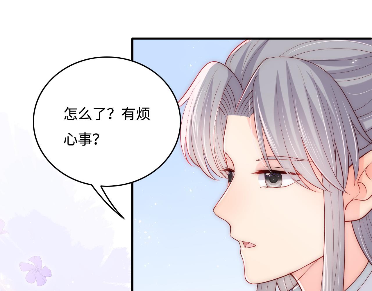 养敌为患韩漫全集-第177话 夫妻之间的小情趣无删减无遮挡章节图片 
