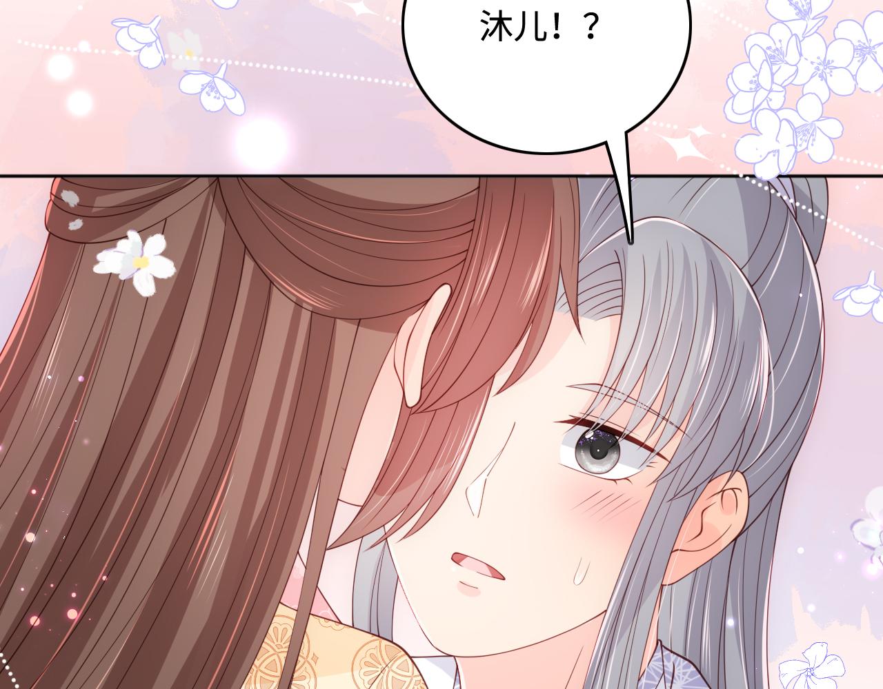 养敌为患韩漫全集-第177话 夫妻之间的小情趣无删减无遮挡章节图片 