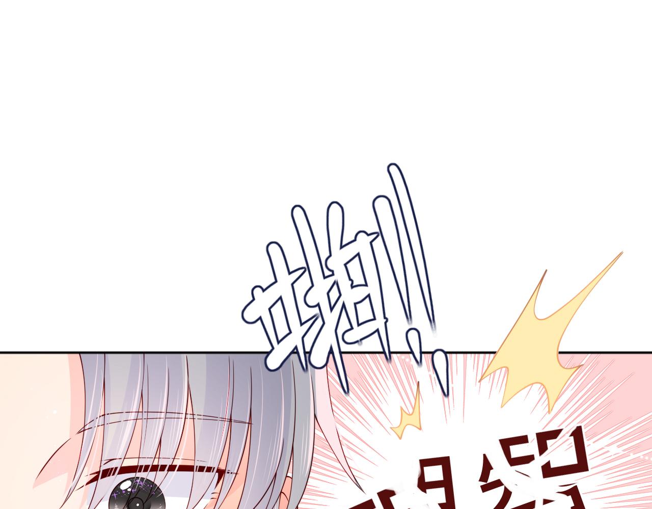 养敌为患韩漫全集-第177话 夫妻之间的小情趣无删减无遮挡章节图片 