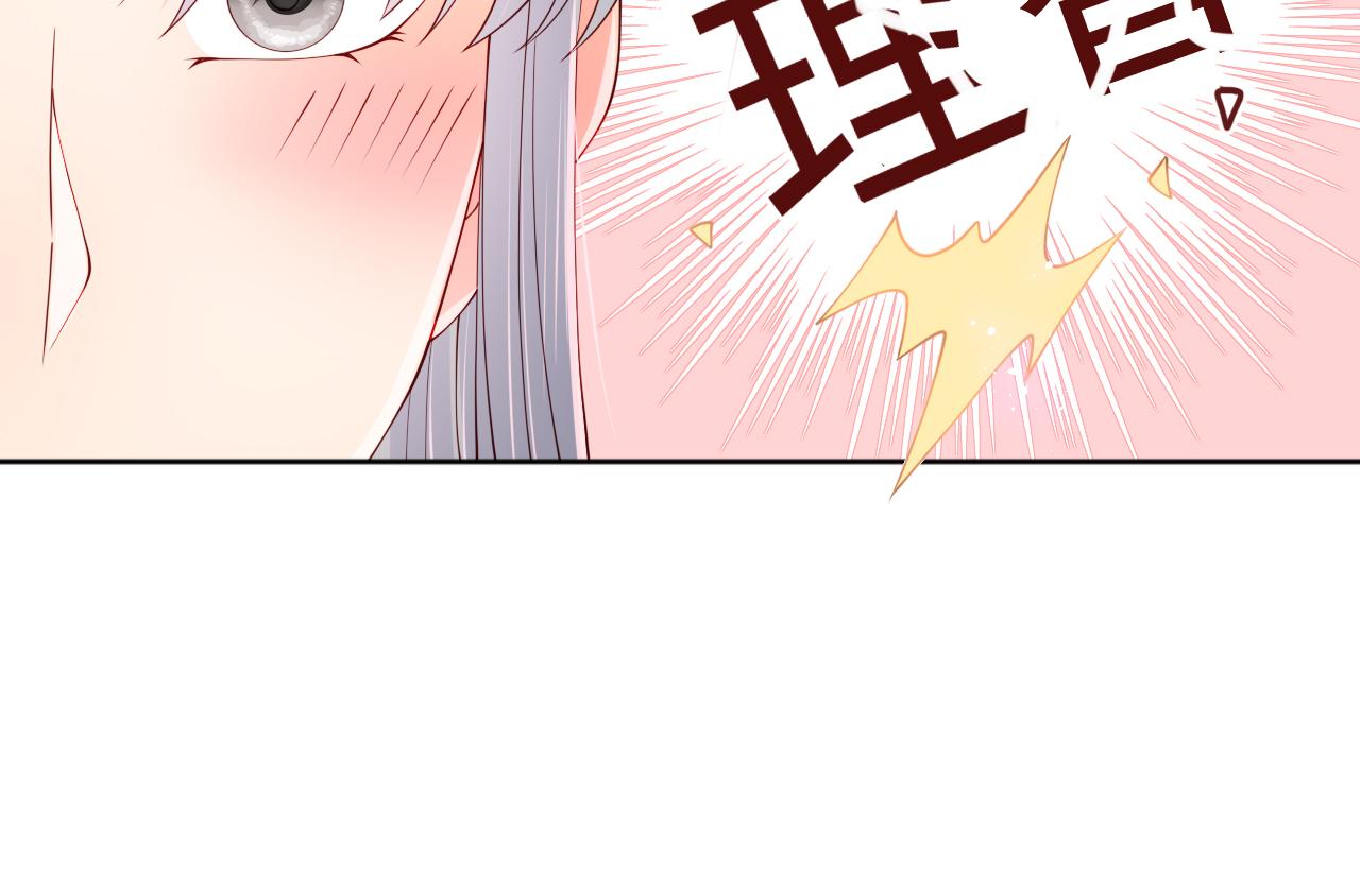 养敌为患韩漫全集-第177话 夫妻之间的小情趣无删减无遮挡章节图片 
