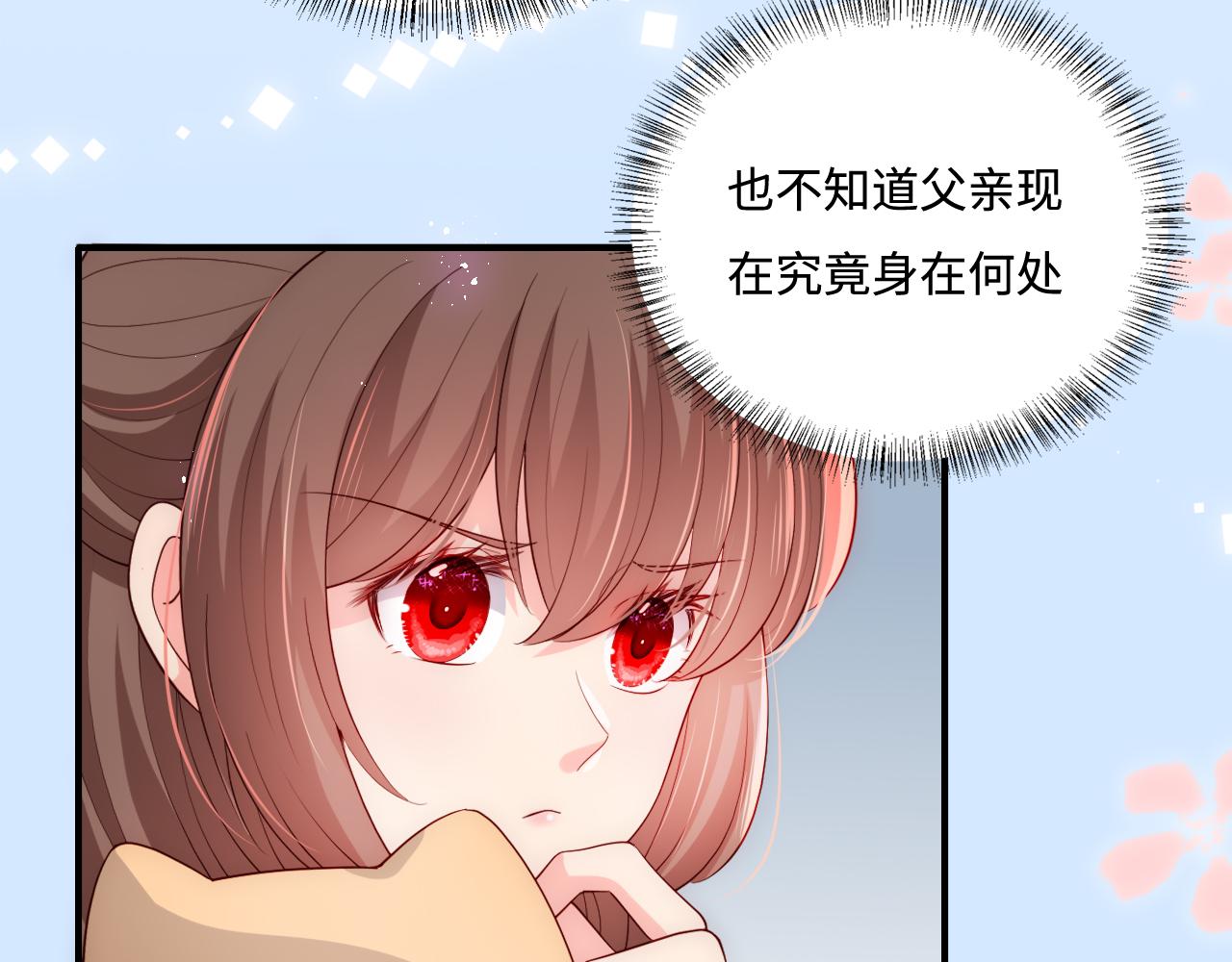 养敌为患韩漫全集-第178话 听你的满足你无删减无遮挡章节图片 