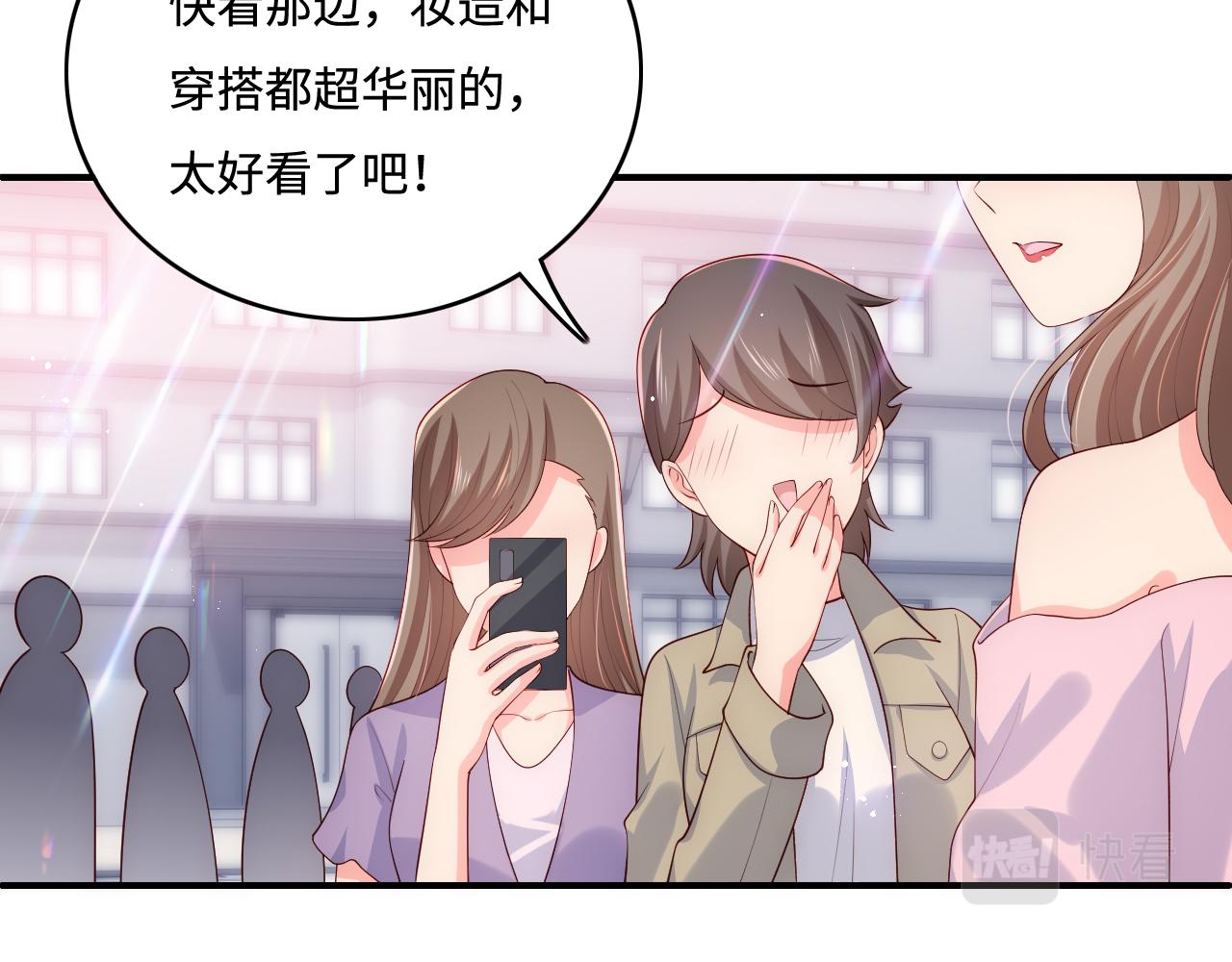 养敌为患韩漫全集-第178话 听你的满足你无删减无遮挡章节图片 