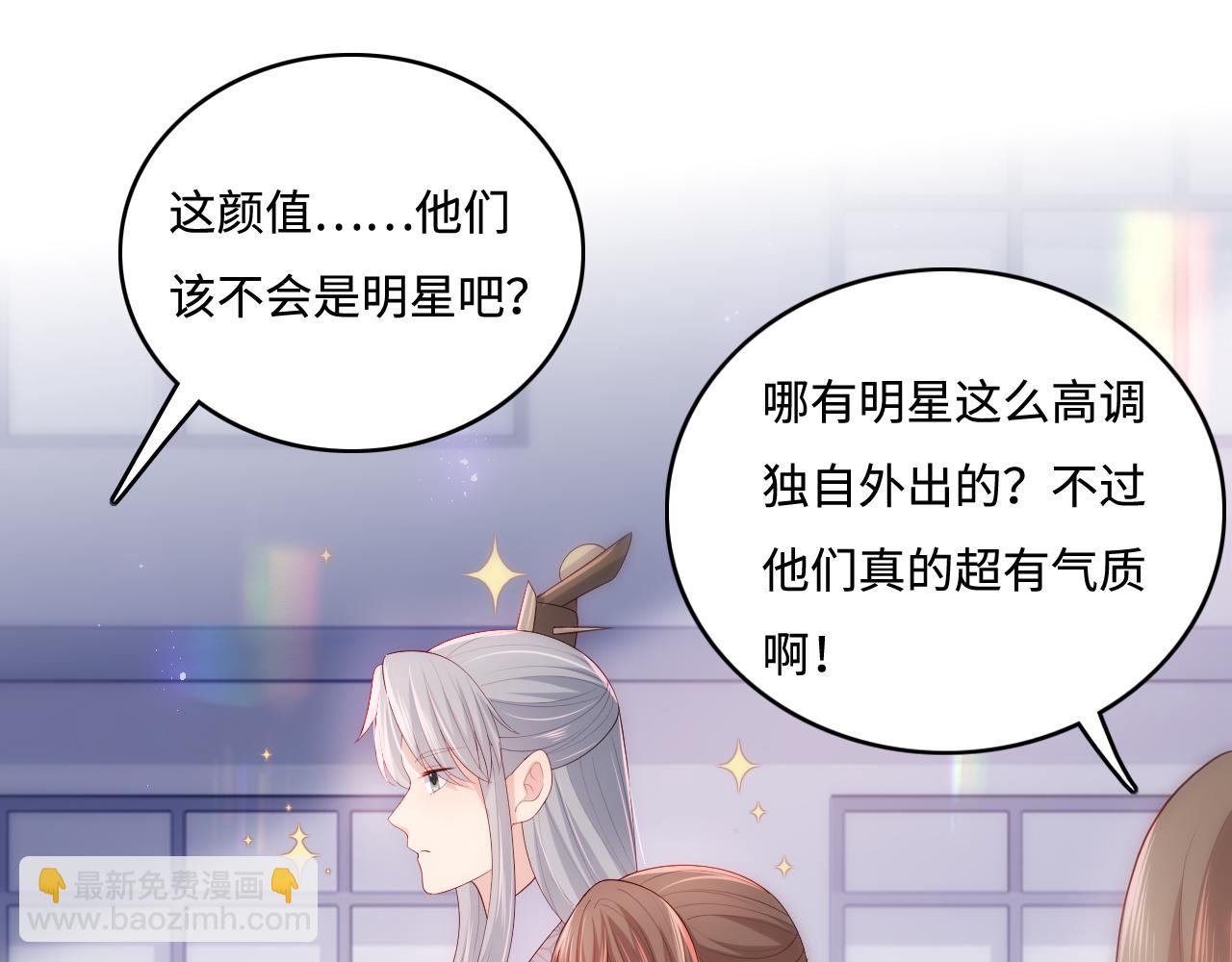 养敌为患韩漫全集-第178话 听你的满足你无删减无遮挡章节图片 
