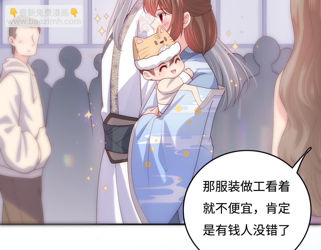 养敌为患韩漫全集-第178话 听你的满足你无删减无遮挡章节图片 