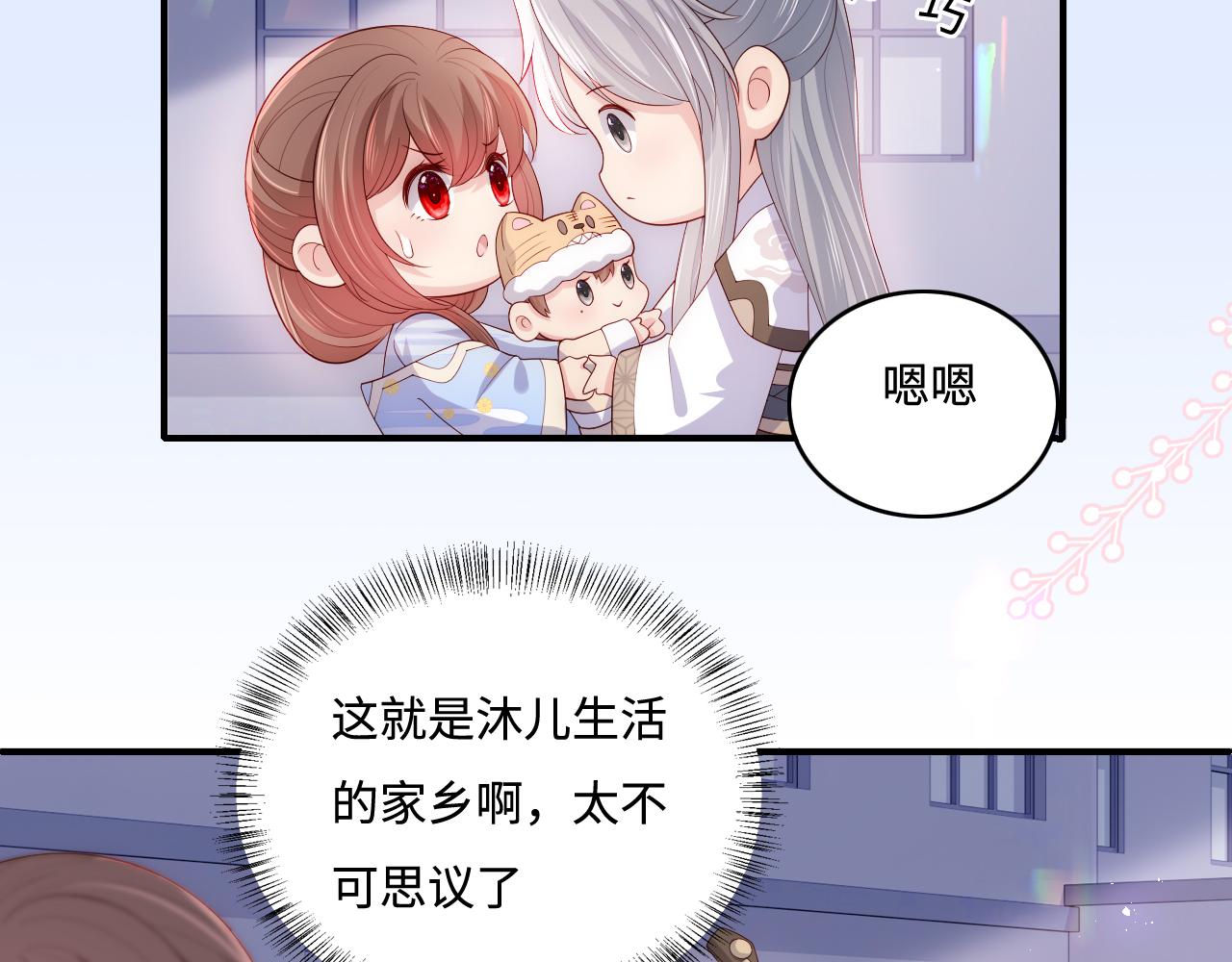 养敌为患韩漫全集-第178话 听你的满足你无删减无遮挡章节图片 