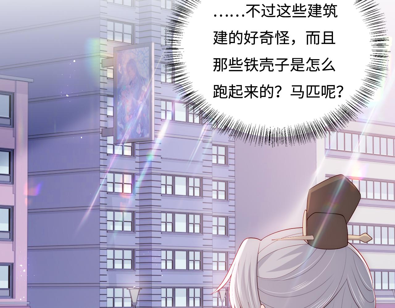 养敌为患韩漫全集-第178话 听你的满足你无删减无遮挡章节图片 