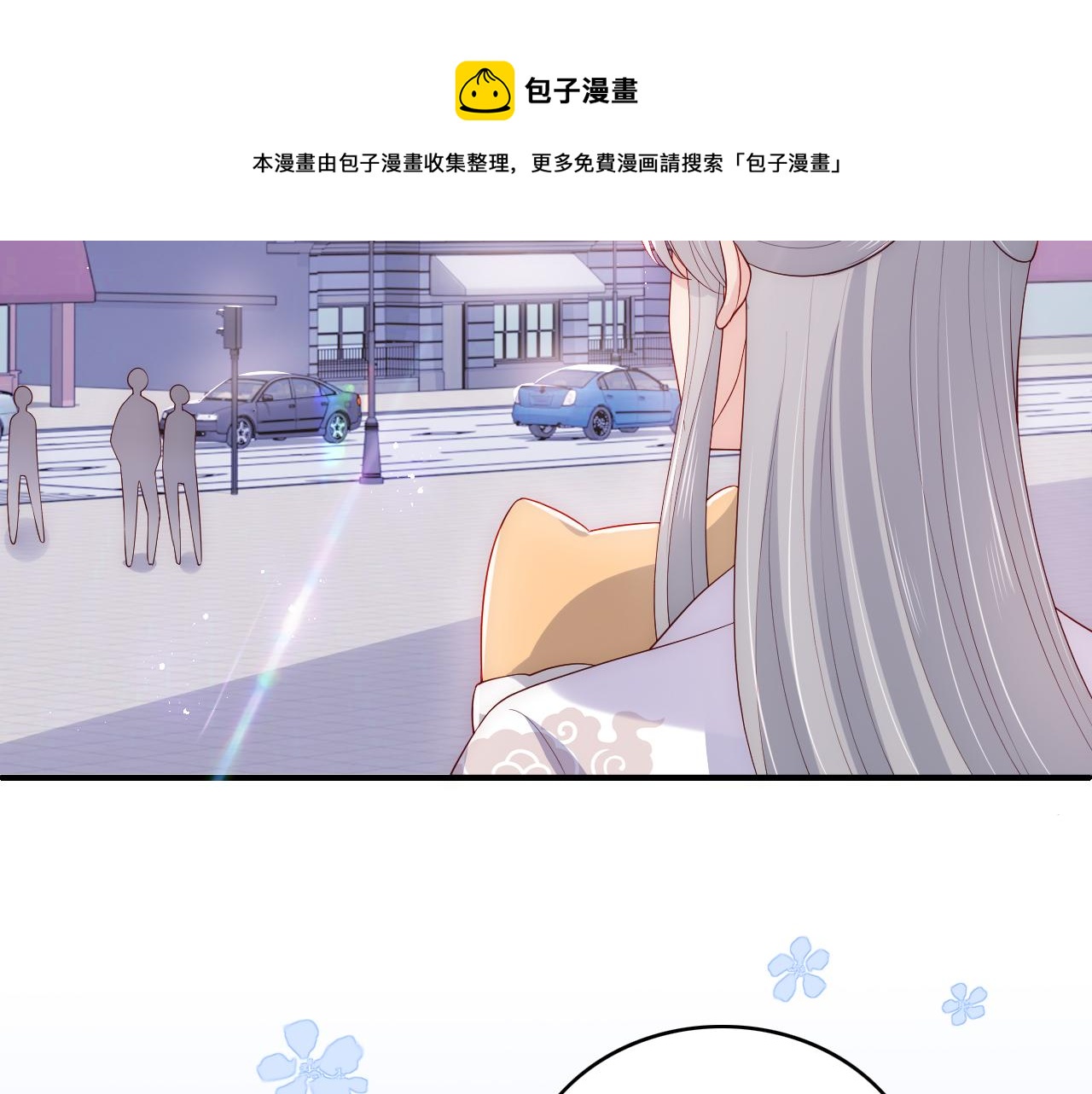 养敌为患韩漫全集-第178话 听你的满足你无删减无遮挡章节图片 