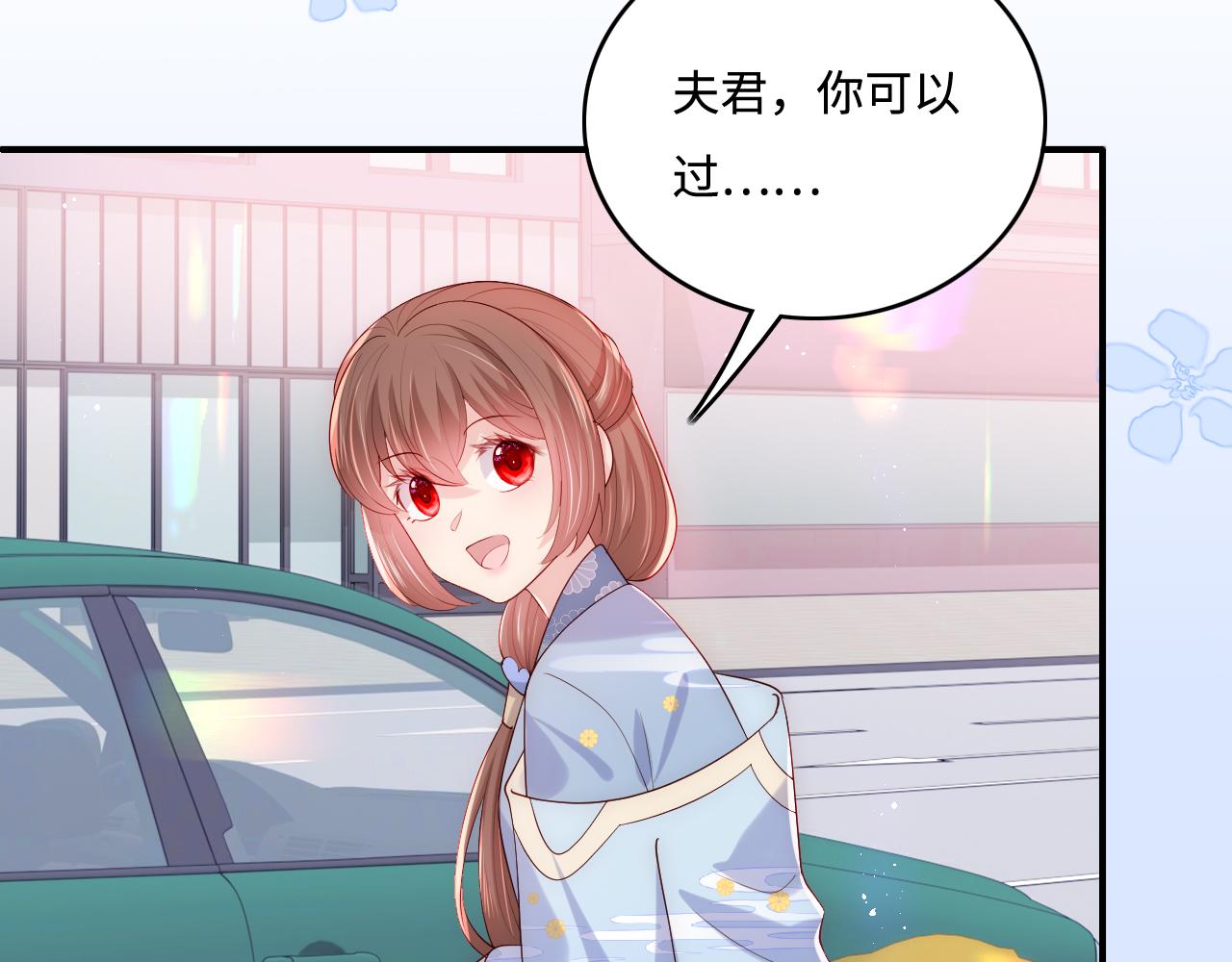 养敌为患韩漫全集-第178话 听你的满足你无删减无遮挡章节图片 