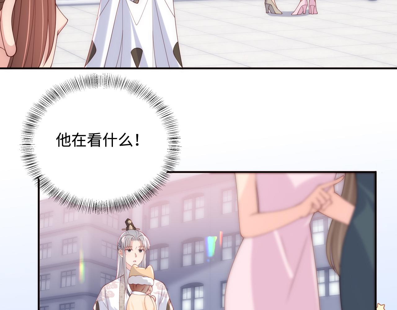 养敌为患韩漫全集-第178话 听你的满足你无删减无遮挡章节图片 