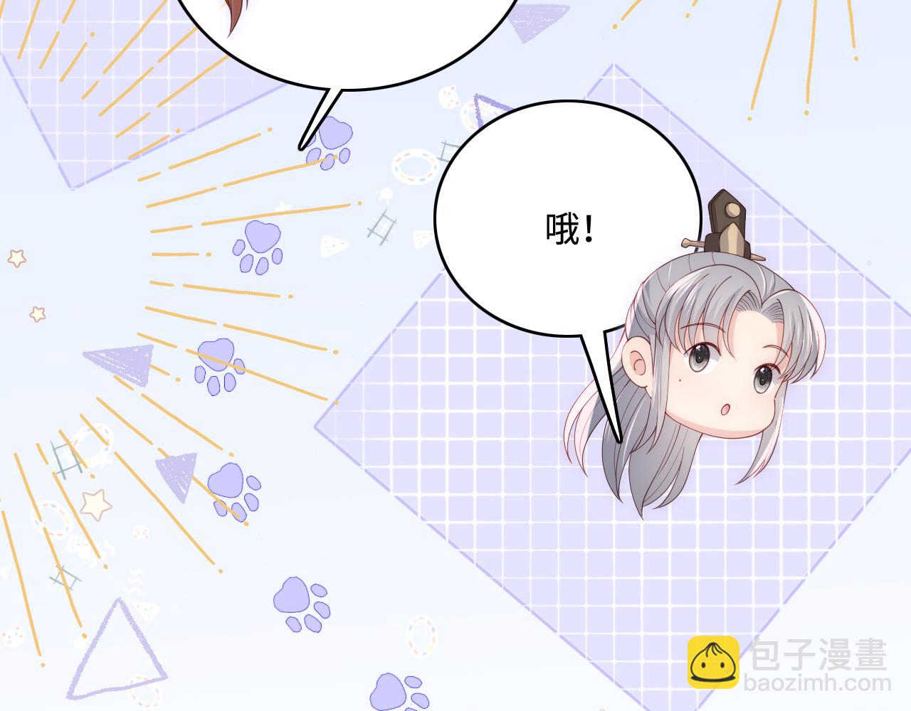养敌为患韩漫全集-第178话 听你的满足你无删减无遮挡章节图片 