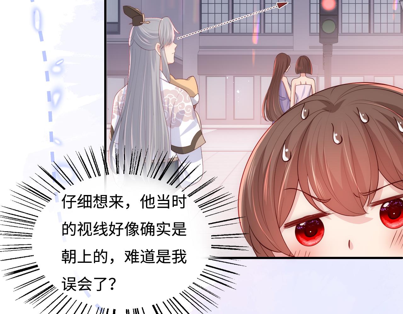 养敌为患韩漫全集-第178话 听你的满足你无删减无遮挡章节图片 