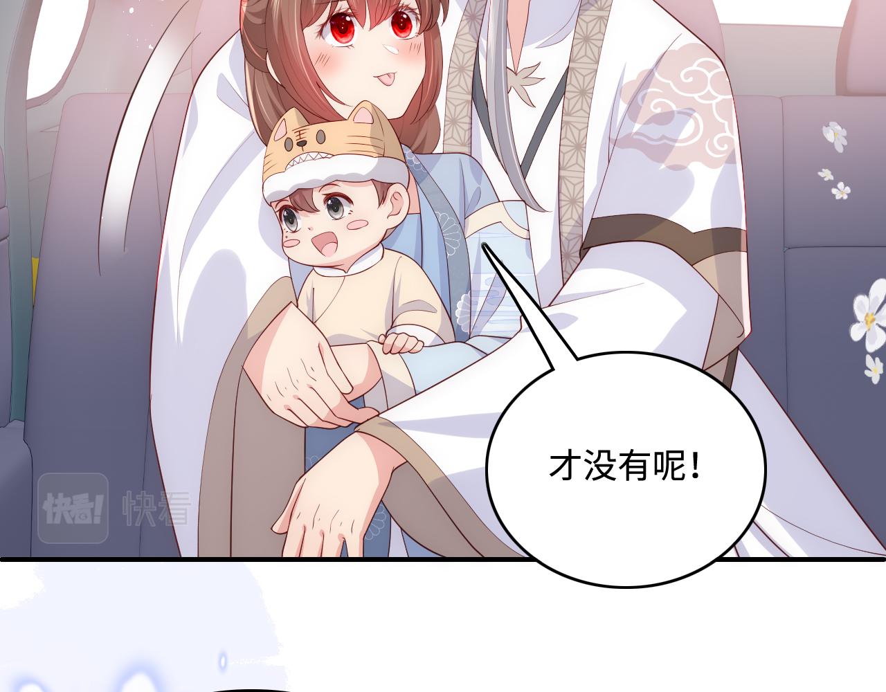 养敌为患韩漫全集-第178话 听你的满足你无删减无遮挡章节图片 