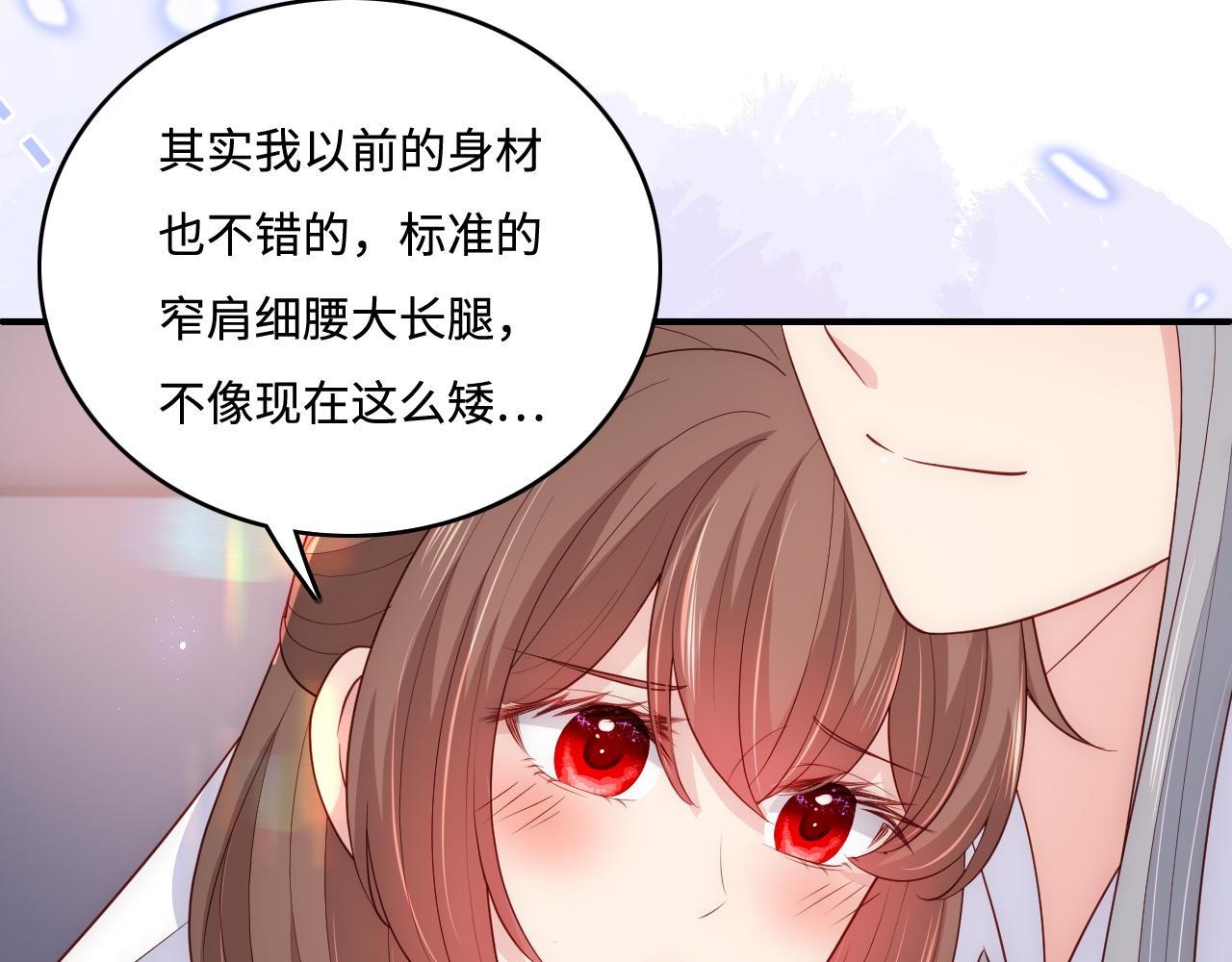 养敌为患韩漫全集-第178话 听你的满足你无删减无遮挡章节图片 