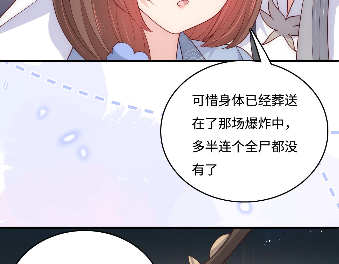 养敌为患韩漫全集-第178话 听你的满足你无删减无遮挡章节图片 
