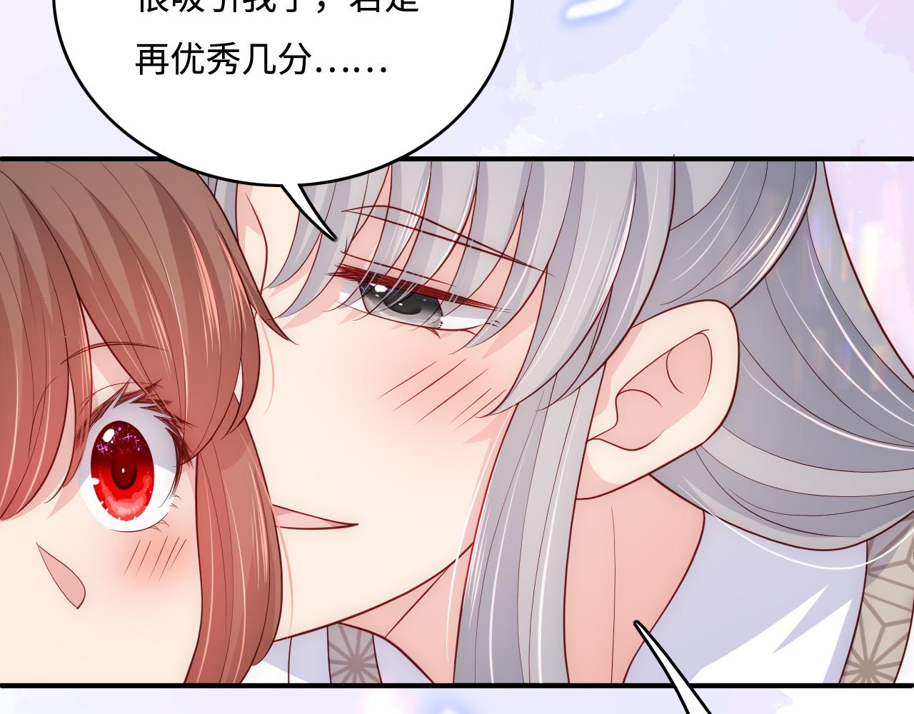 养敌为患韩漫全集-第178话 听你的满足你无删减无遮挡章节图片 