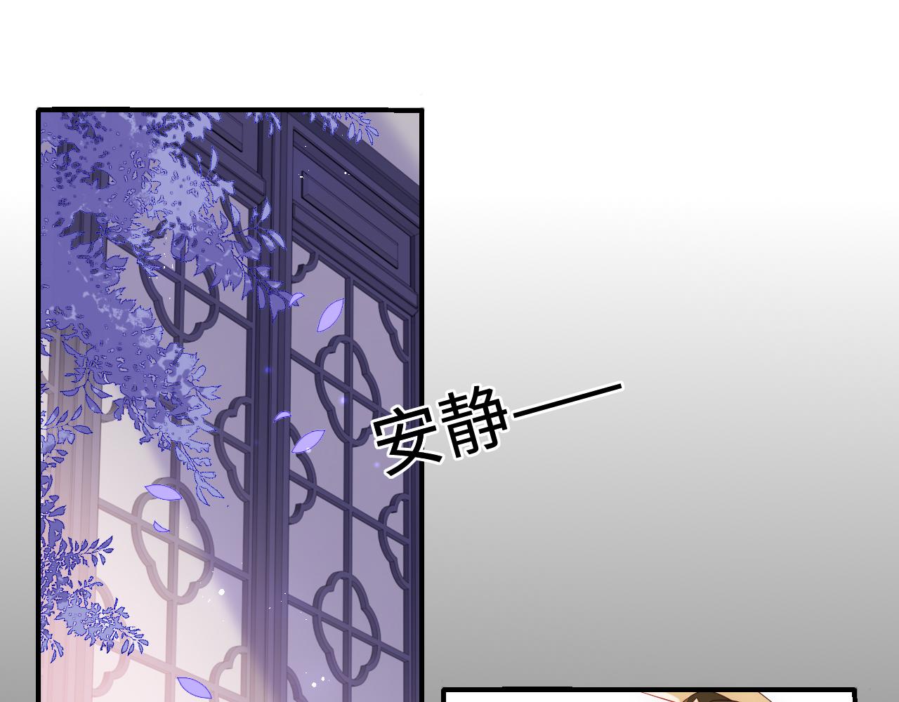 养敌为患韩漫全集-第178话 听你的满足你无删减无遮挡章节图片 