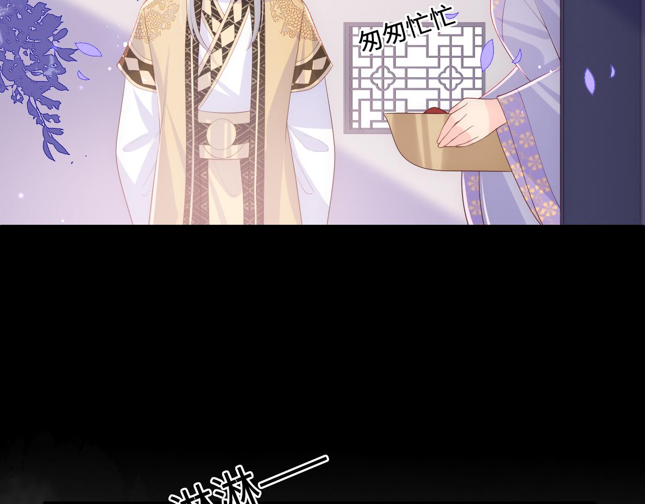 养敌为患韩漫全集-第178话 听你的满足你无删减无遮挡章节图片 