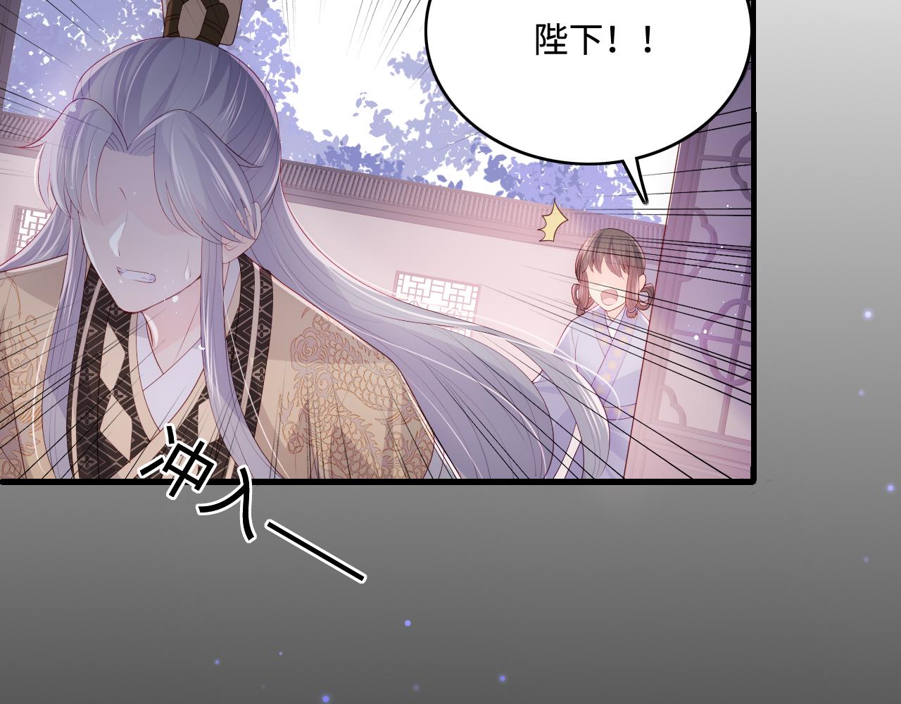 养敌为患韩漫全集-第178话 听你的满足你无删减无遮挡章节图片 