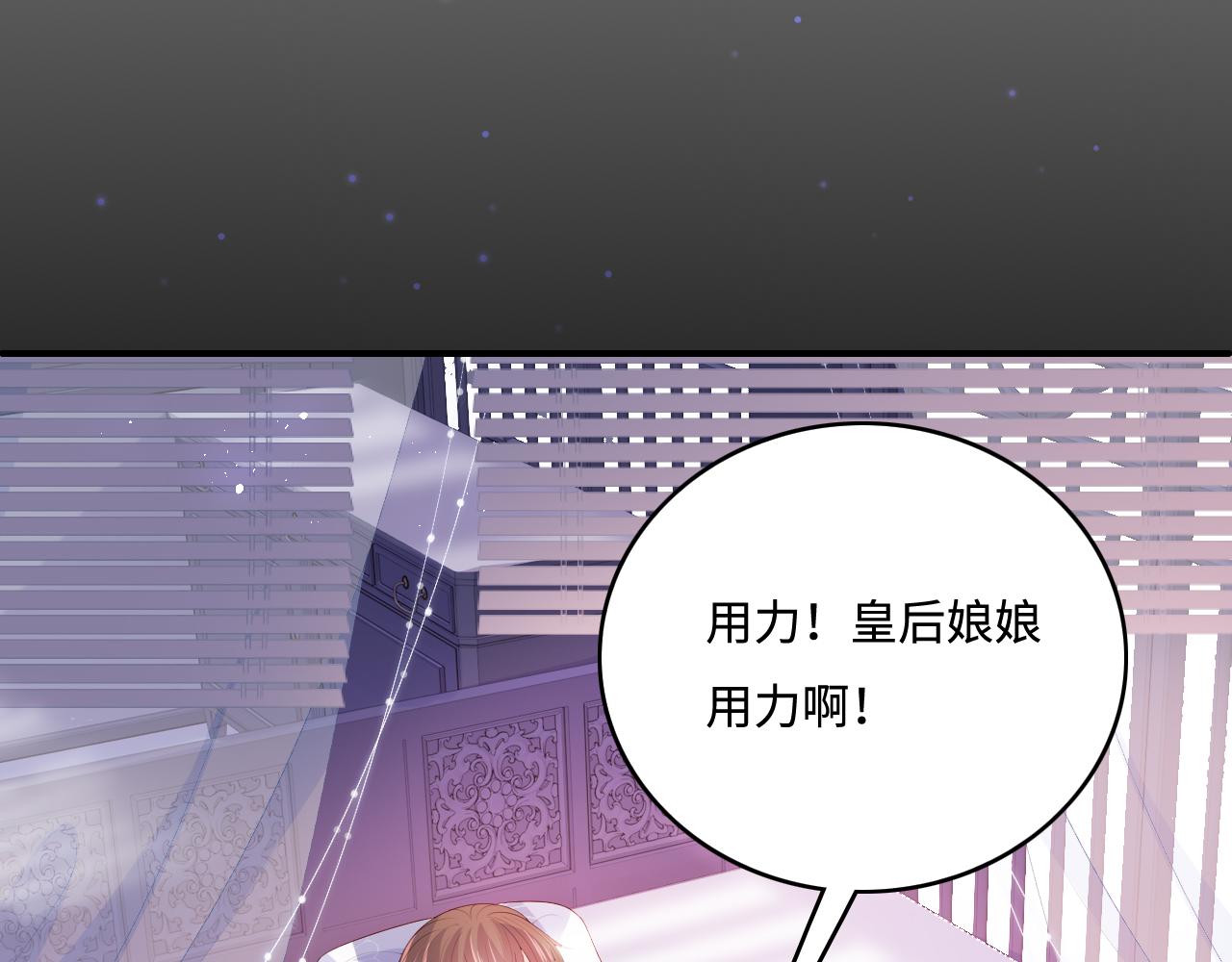 养敌为患韩漫全集-第178话 听你的满足你无删减无遮挡章节图片 