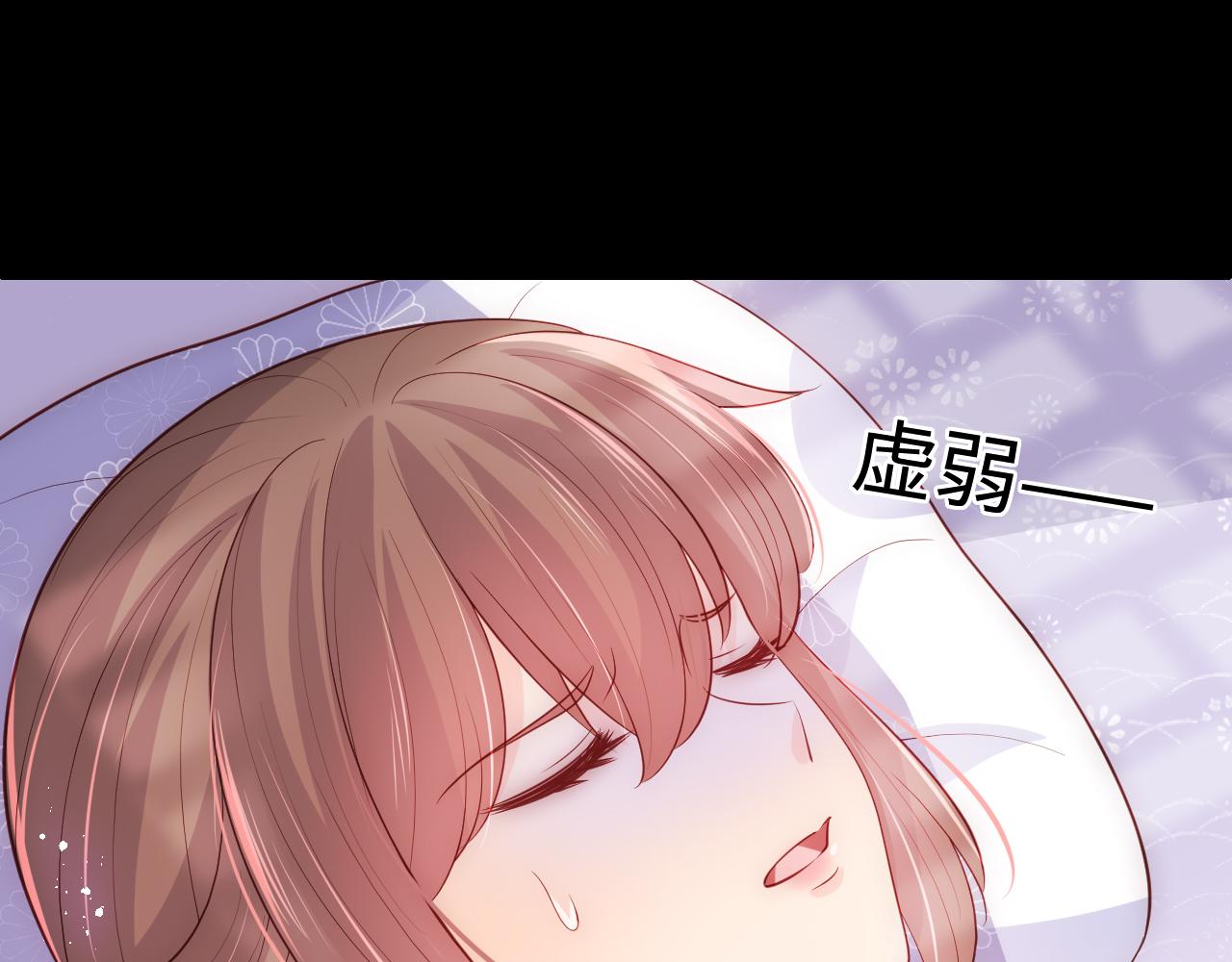 养敌为患韩漫全集-第178话 听你的满足你无删减无遮挡章节图片 