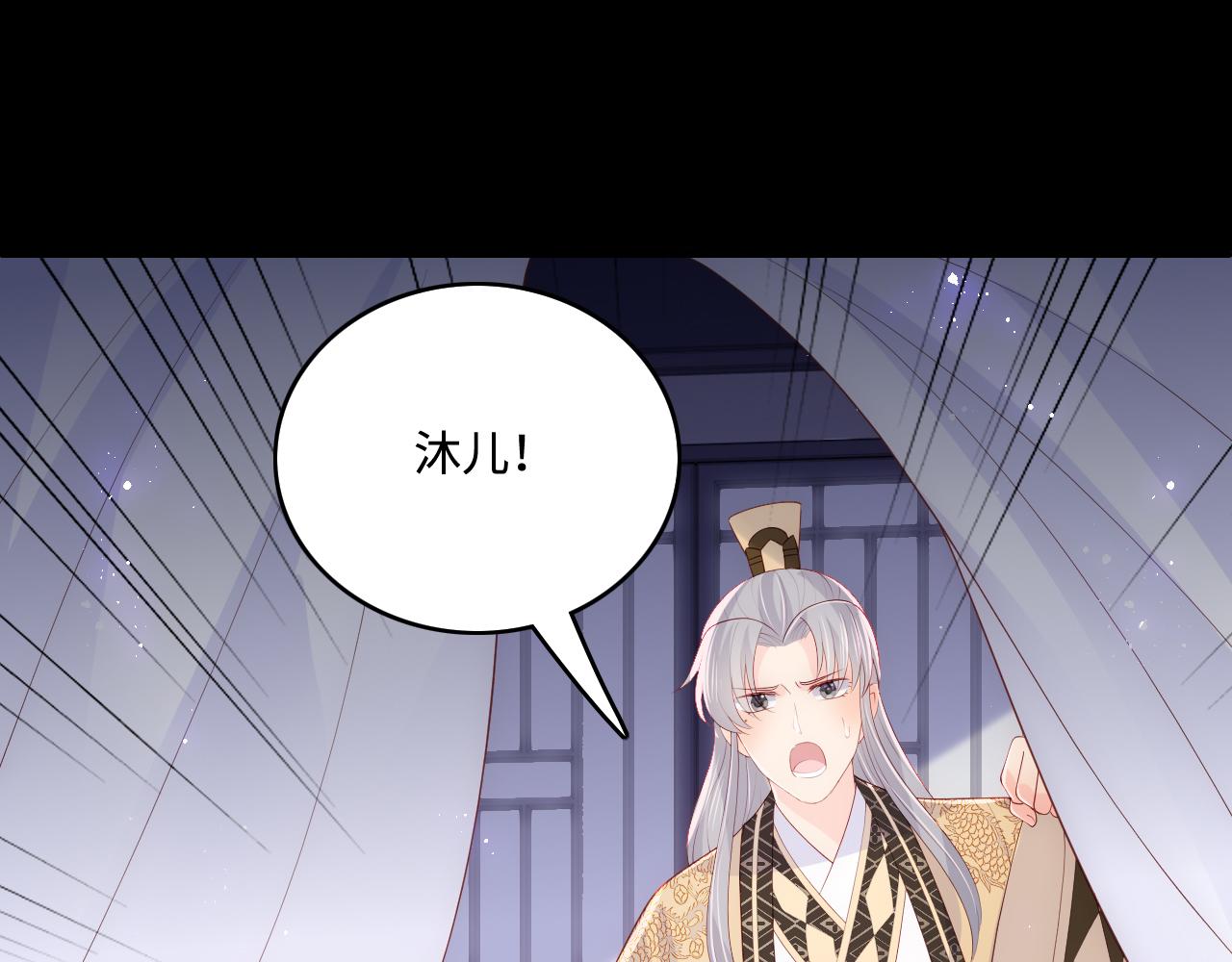 养敌为患韩漫全集-第178话 听你的满足你无删减无遮挡章节图片 