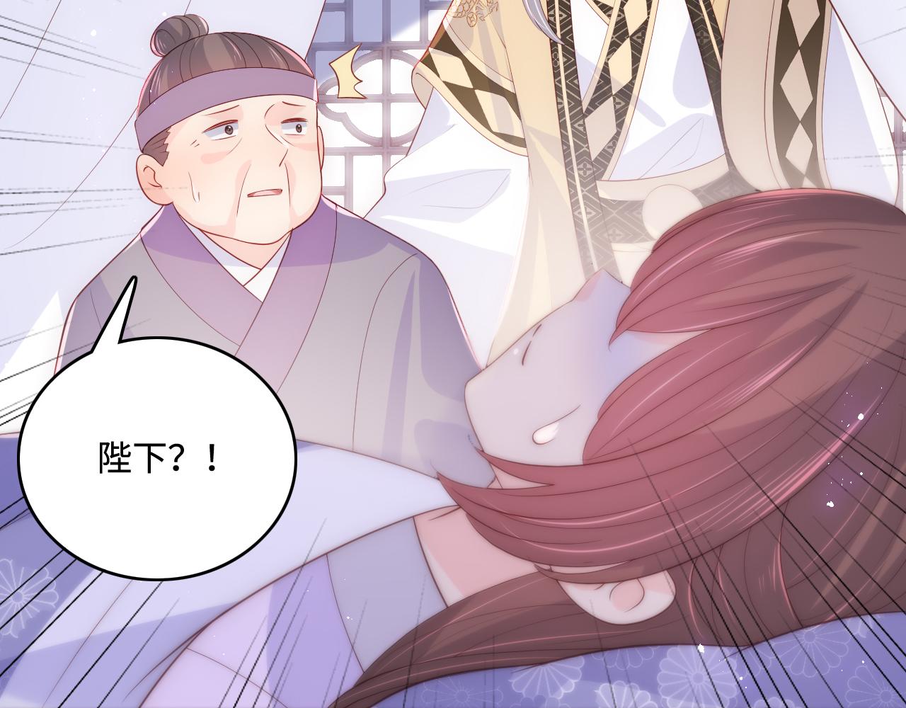 养敌为患韩漫全集-第178话 听你的满足你无删减无遮挡章节图片 