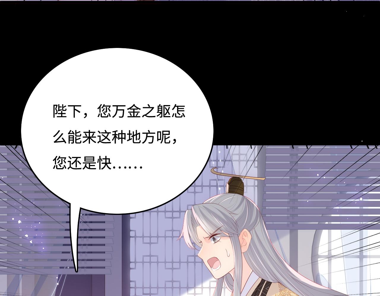 养敌为患韩漫全集-第178话 听你的满足你无删减无遮挡章节图片 