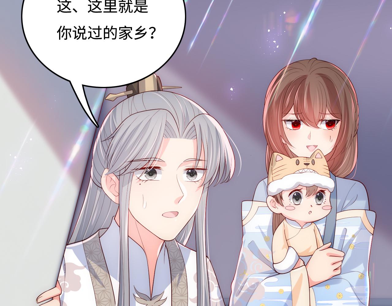 养敌为患韩漫全集-第178话 听你的满足你无删减无遮挡章节图片 