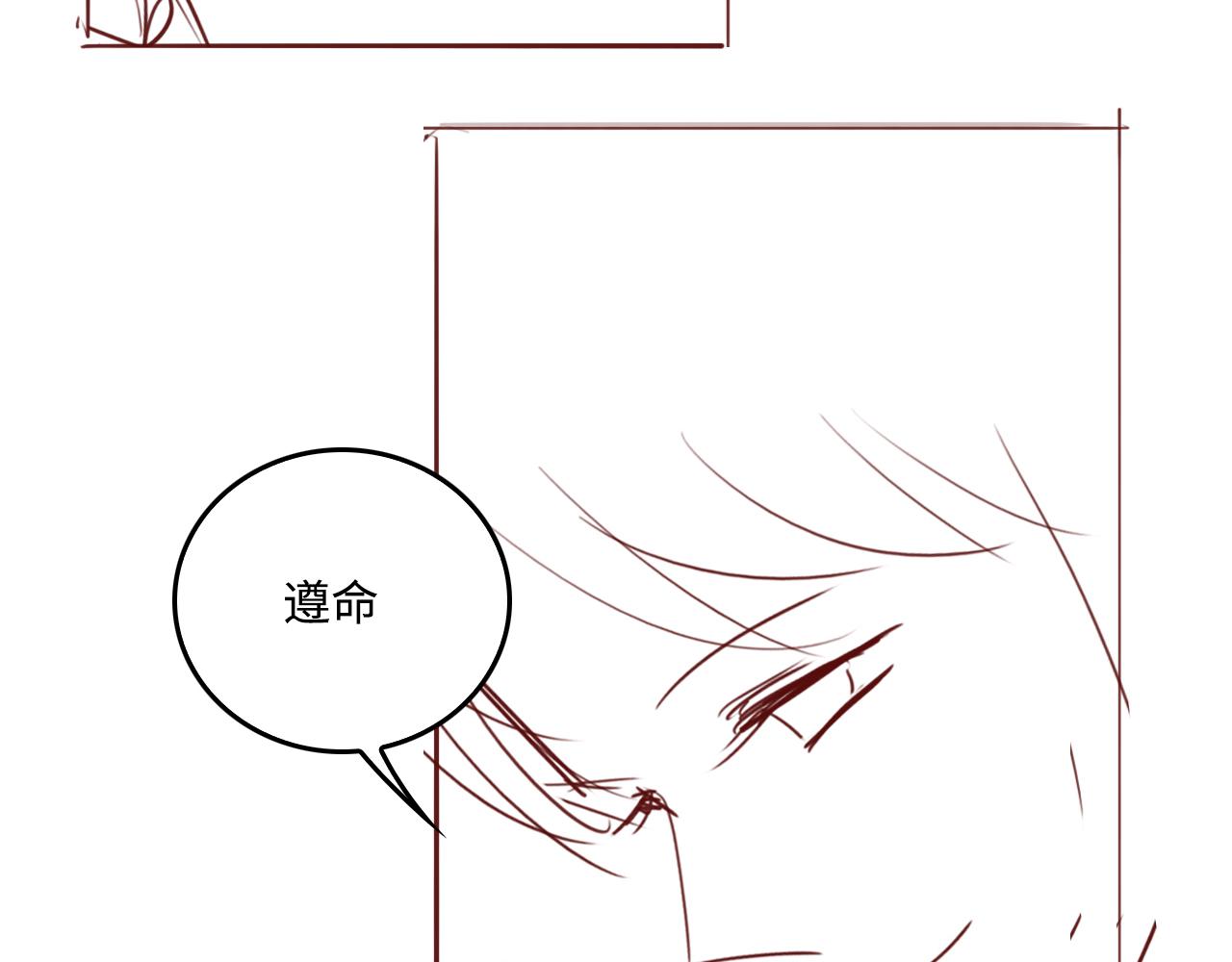 养敌为患韩漫全集-第178话 听你的满足你无删减无遮挡章节图片 