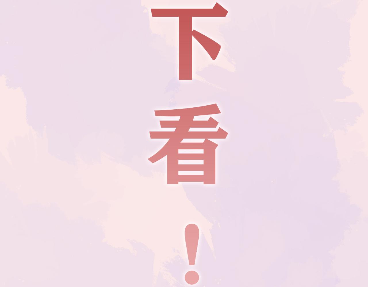 养敌为患韩漫全集-完结篇 圆满大结局无删减无遮挡章节图片 
