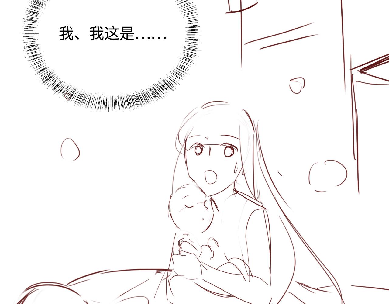 养敌为患韩漫全集-完结篇 圆满大结局无删减无遮挡章节图片 