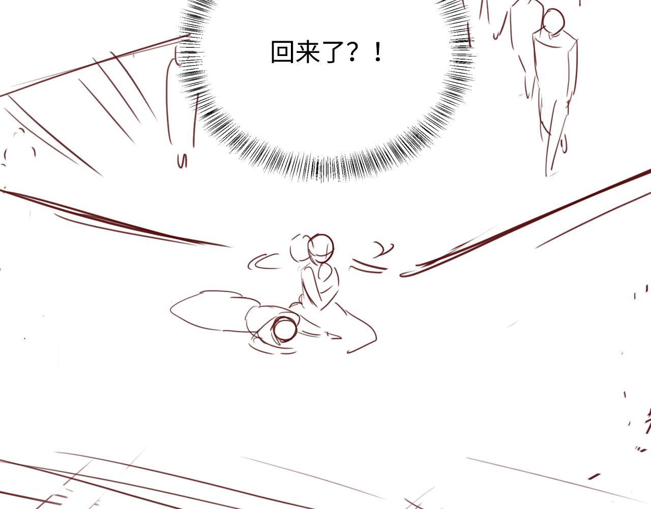 养敌为患韩漫全集-完结篇 圆满大结局无删减无遮挡章节图片 