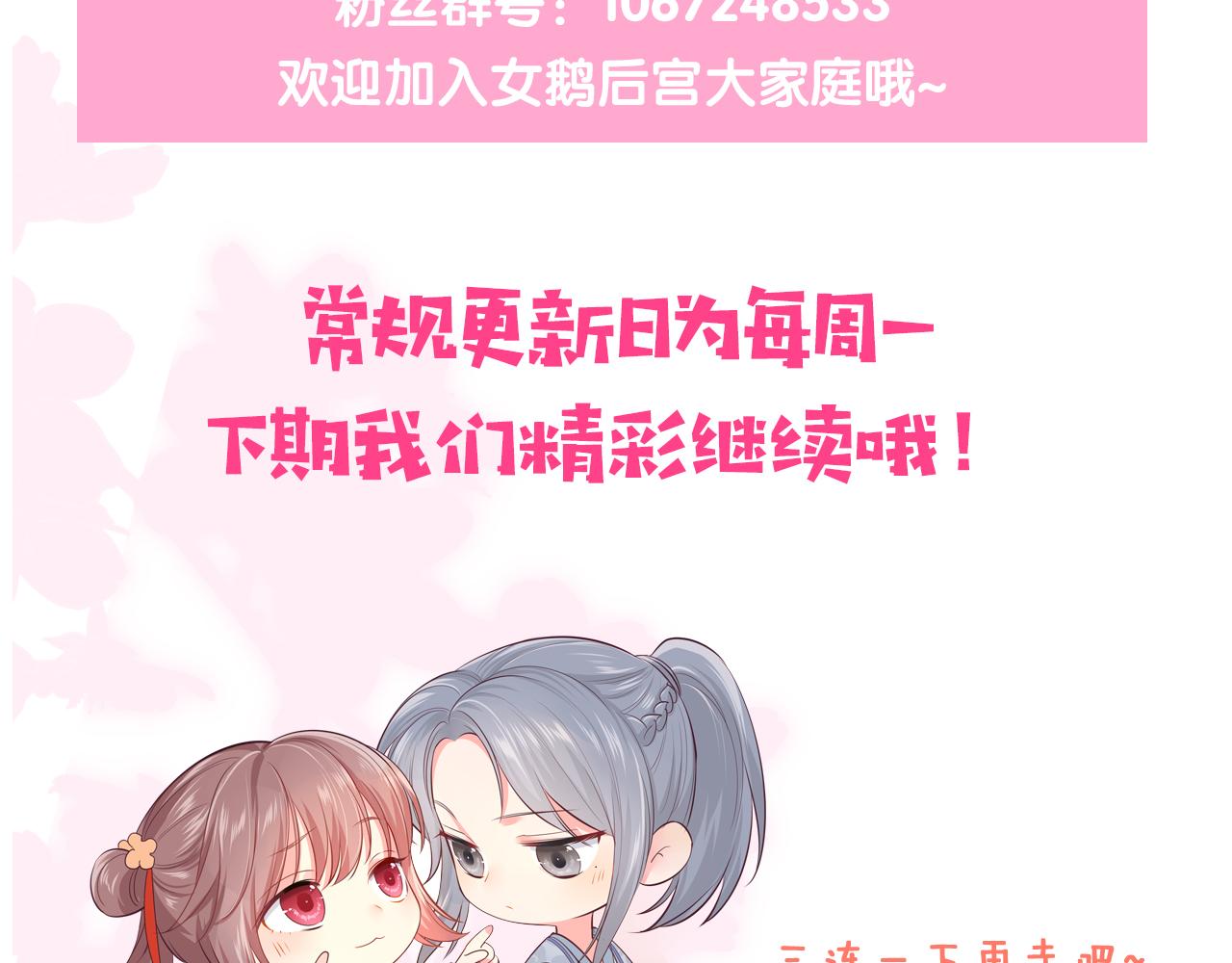 养敌为患韩漫全集-完结篇 圆满大结局无删减无遮挡章节图片 