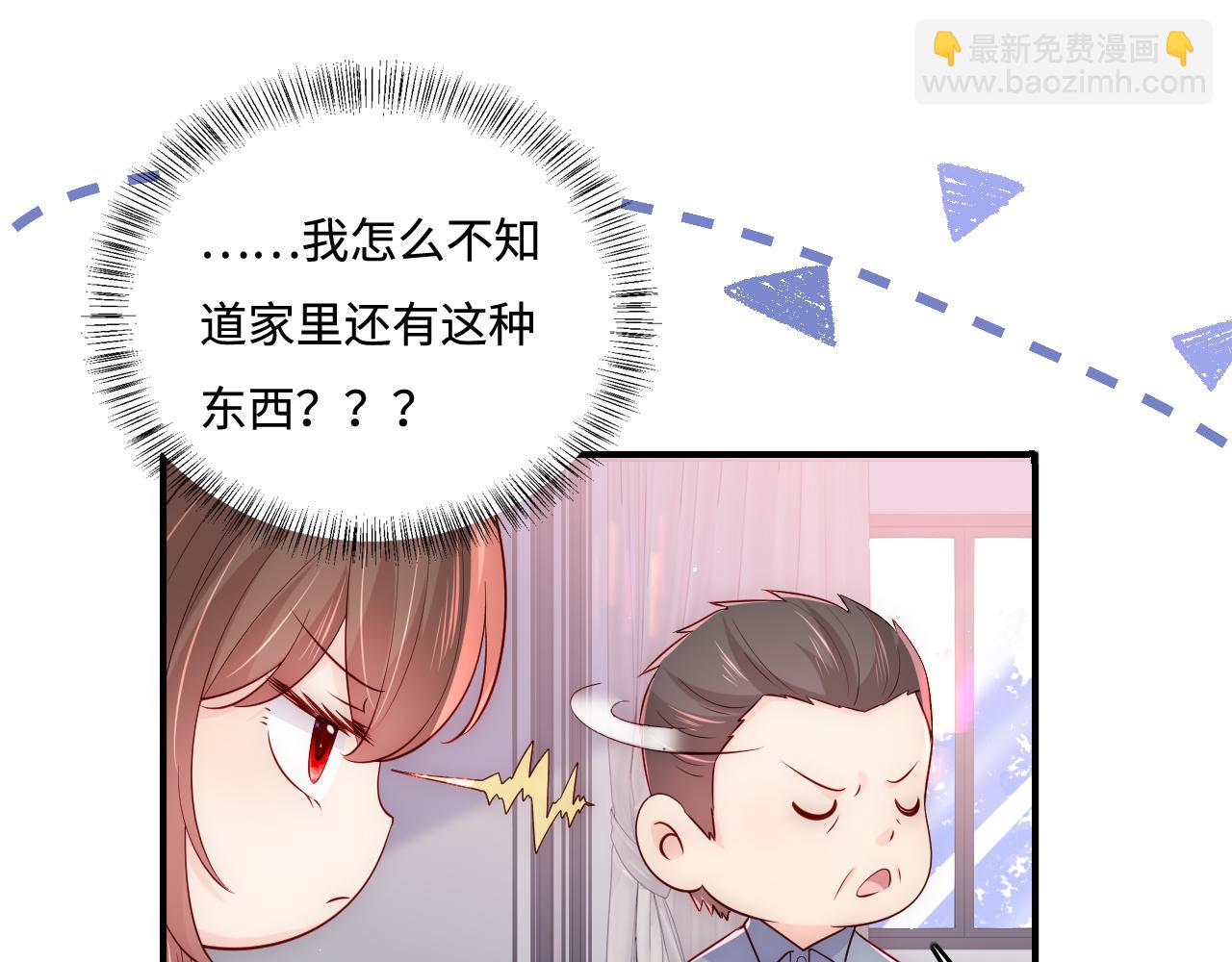 养敌为患韩漫全集-完结篇 圆满大结局无删减无遮挡章节图片 
